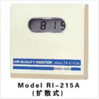 型號:RI-215A.檢測原理:非分光紅外吸收方式.測量氣體:空氣中的二氧化.碳測量范圍:0-2000ppm/0-5000ppm/0-9990ppm.分辨率:1ppm/digit for 0-2000ppm/10ppm/digit for 2000-9990ppm.RI-215A為擴散型，儀器具有2000ppm5000ppm、9990ppm三種滿量程測量。、









