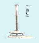QJL沖擊試驗(yàn)機(jī) 用途:測(cè)定漆膜在不同沖擊力作用下不被破壞的耐沖擊性能;技術(shù)參數(shù):滑筒刻度：120±0.5cm ;重錘質(zhì)量：1.0，1.36，2.0;沖頭直徑：SФ8.0 16.0 20.0mm 
