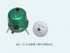 QGZ-24 自動漆膜干燥時間試驗儀用途:測定漆膜、膩子膜的干燥時間　;式樣尺寸(mm):200X200X(0.2~3);技術(shù)參數(shù):劃針半徑：0.25、0.5、1.0、1.5mm ;軌跡周期：24h/r ,測量方法:園軌跡法

