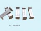 QTG 涂膜涂布器 用途:用于漆膜標(biāo)準(zhǔn)試樣的制備;制式、結(jié)構(gòu):5件一套，可制取10種膜;技術(shù)參數(shù):I#75/100μm;2#125/150μm ;3#200/250μm；4#300/400μm；5#500/600μm ;制膜寬度: 80mm;工字式
