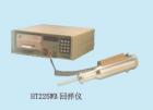 HT225WB1 混凝土回彈儀 用途:檢測一般建筑構(gòu)件、橋梁、各種砼構(gòu)件（板、梁、柱、桁架）的強度;參數(shù):標(biāo)稱動能：2.207T(0.225KG f.m);彈擊拉簧剛度：7.85N ;彈擊沖程：75mm ;彈擊錘與桿碰擊面硬度： HRC59~63  ,備注:數(shù)據(jù)打印
