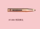 HT1000 混凝土回彈儀 用途:檢測C50~C80高強度砼的抗壓強度;參數(shù):標(biāo)稱動能：9.8J (1kgf.m) 鋼砧率定平均值：83±2


