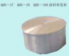 QBB-100 涂料密度杯 用途:測(cè)定色漆、清漆的密度 ;容積：100ml 

 
