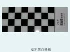 QZP 黑白隔板 用途:測定油漆、涂料的遮蓋力 ;參數(shù):玻璃板尺寸：100x250x(1.2~2)mm ;底漆：黑白硝基漆 .


