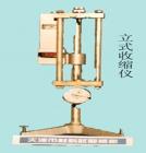 SP175 立式收縮儀 用途:測定砂漿硬化過程中的變形量，即收縮、膨脹系數(shù);參數(shù):標(biāo)準(zhǔn)棒長度：175mm ;位移計(jì)精度：0.01mm;標(biāo)準(zhǔn)棒線膨脹系數(shù)：1.5*10-6/℃

