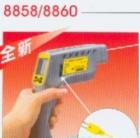 AZ-8858   紅外測溫儀,溫度:-40℃~+1100℃!非接觸式帶鐳射指標測量!℃/℉切換功能!距離目標比,12:1,發(fā)射率可調：0.3～1.0 !分辯率:0.1℃/0.1℉!外接溫度棒測量:-200~1370℃!準確度:±2%或±2℃
 
 

