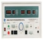 ZHZ4C型 數(shù)字耐電壓絕緣電阻測試儀為全數(shù)字顯示耐電壓絕緣電阻測試儀，可同時顯示輸出電壓，電流及絕緣電阻值，報警電流設(shè)定無級可調(diào)，具有聲光報警功能。儀器只需一次接線即可自動完成二項組合測試。
 