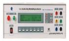 PA93  (1KVA/4A)數(shù)字醫(yī)用泄漏電流測試儀  主要用于單相醫(yī)用電氣設備泄漏電流測量的多功能智能化儀器，能自動完成對地漏電流、外殼漏電流、患者漏電流和患者輔助電流等項目的檢測。該儀器符合GB9706.1中的相關條款。