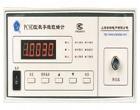 PC9D型數(shù)字微歐姆計 是一性能優(yōu)異的專業(yè)低電阻值測量的智能化儀器。能替代雙橋（凱爾文電橋）測量開關(guān)和插頭、插座的接觸電阻，線圈的繞組電阻，電纜的導線電阻等各類低值電阻。具有上、下限設置等分選功能，可選配通訊接口。
 
