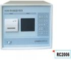 RC2006 帶電繞組溫升測(cè)試儀 全屏液晶同時(shí)顯示六繞組冷、熱態(tài)電阻、溫升、試驗(yàn)時(shí)間和試驗(yàn)壞境溫度；電阻測(cè)量范圍：0.5-4000Ω；精度：0.2級(jí)；環(huán)境溫度范圍：0-50℃；精度：±0.5℃前面板配微型打印機(jī)，實(shí)時(shí)定時(shí)打印溫升試驗(yàn)數(shù)據(jù)；采用“四端法”測(cè)量原理；參數(shù)設(shè)定，串行接口，斷電保存。