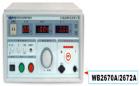 WB2672A 耐壓儀 三窗口（LED）同時(shí)顯示時(shí)間（1~99S），漏電流（0~2/20/100mA），輸出電壓（0~5KV）；準(zhǔn)確度：±5%；手動(dòng)、自動(dòng)、測(cè)試、漏電流、測(cè)試時(shí)間連續(xù)任意設(shè)定聲光報(bào)警，高壓擊穿保護(hù);2670A變壓器容量為750VA，漏電流：0-20/100mA