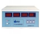 PF140A 電參數(shù)測量儀  適用于家電、電機(jī)、水泵、電動工具、照明電器等行業(yè)電壓、電流、功率、功率因素、頻率、電能等參數(shù)的真有效值檢測。精度為0.5和0.2級。電壓300/60V，電流40/5/1A, 功率，功率因數(shù)，頻率
