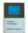 KB2000N型氣體報警控制器由KB2000N型氣體檢測控制主機和TC200系列氣體探測器構(gòu)成，用于檢測環(huán)境空氣中氣體的濃度，可帶多個檢測探頭，并同時對多點進行集中控制。適配探測器： TC200系列/BS03系列
