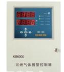  KB6000型氣體報警控制系統(tǒng)由KB6000型氣體報警控制器、TC200氣體探測器和(4-20)mA探測器組成。用于檢測環(huán)境空氣中待測氣體的濃度，可帶多個檢測不同氣體成分的探測器，并同時對多點進行集中控制。