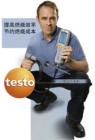  testo 330-2 LL煙氣分析儀，包括充電電池和標(biāo)定證書(shū)；測(cè)量 O2, CO2, CO (帶H2 補(bǔ)償), 毛/凈效率, 抽力/壓力,自動(dòng)檢漏.顯示充電電池狀態(tài),顯示傳感器狀態(tài),監(jiān)測(cè)冷凝水收集盒狀態(tài)，滿了以后出現(xiàn)"FULL" 信號(hào),顯示泵的抽力(l/min.) 
   
