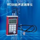  MT200精密超聲波測(cè)厚儀適合測(cè)量金屬(如鋼、鑄鐵、鋁、銅等)、塑料、陶瓷、玻璃、玻璃纖維及其他任何超聲波的良導(dǎo)體的厚度； 測(cè)量范圍：0.75-300mm(鋼).  顯示精度：0.01mm    

   
