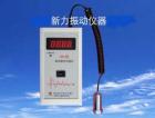 一、 技術(shù)指標(biāo)
1．頻率范圍：5.00-999.9HZ
2．誤差：≤±3%
3．工作電源： 6V可充電鎳氫電池（一次充電可持續(xù)工作12小時(shí)）
4．環(huán)境條件： 工作溫度-30℃～50℃
5．外形尺寸：185×85×28mm
6．重量：300g