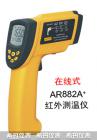 產(chǎn)品特點(diǎn):

專用于冶金、鍛造、爐窯等高溫作業(yè)領(lǐng)域。

