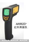 產(chǎn)品特點:

中高溫段機型，相比工業(yè)型紅外測溫儀可測溫范圍更大，測溫反應時間更快，測溫距離更遠。
