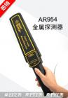 產(chǎn)品特點(diǎn)

金屬探測(cè)器利用電磁感應(yīng)的原理，利用有交流電通過(guò)的線圈，產(chǎn)生迅速變化的磁場(chǎng)。這個(gè)磁場(chǎng)能在金屬物體內(nèi)部能感生渦電流。渦電流又會(huì)產(chǎn)生磁場(chǎng)，倒過(guò)來(lái)影響原來(lái)的磁場(chǎng)，引發(fā)探測(cè)器發(fā)出鳴聲。

        

