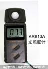 產(chǎn)品特點(diǎn)

照度計(jì)(或稱(chēng)勒克斯計(jì))是一種專(zhuān)門(mén)測(cè)量光度、亮度的儀器儀表。就是測(cè)量光照強(qiáng)度(照度) 是物體被照明的程度，也即物體表面所得到的光通量與被照面積之比。照度計(jì)通常是由硒光電池或硅光電池和微安表組成。
